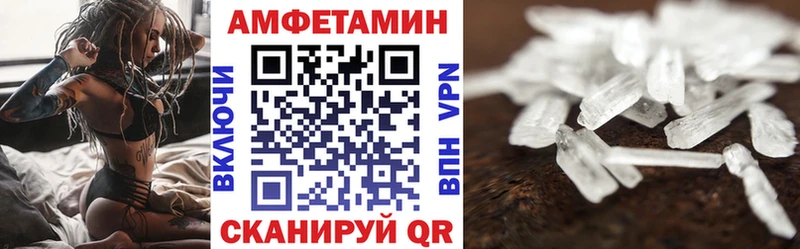 Amphetamine VHQ  Неман 