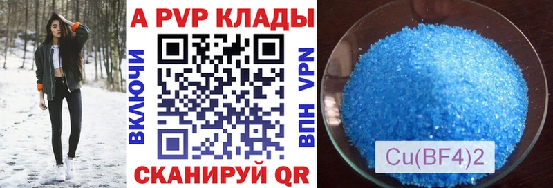 наркота Неман OMG сайт Альфа ПВП СК