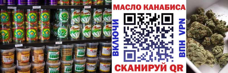 маркетплейс состав Неман Canna-Cookies марихуана