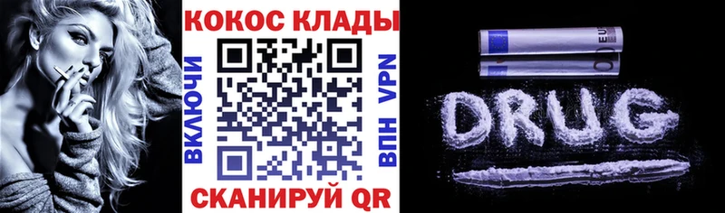 купить наркотики сайты  Неман  КОКАИН Эквадор 