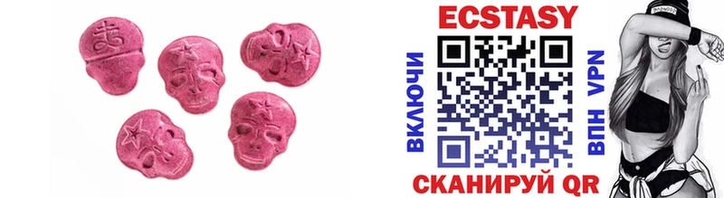 Ecstasy MDMA  Неман 