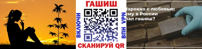 купить закладку Неман ГАШ 40% ТГК