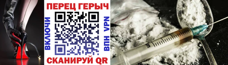 ГЕРОИН хмурый  где можно купить   Неман 