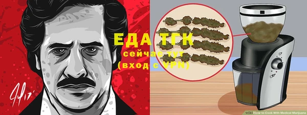 стафф Пестово