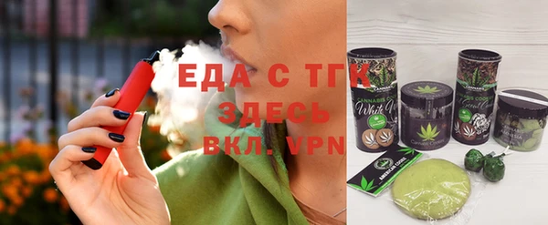 прущие грибы Алексин