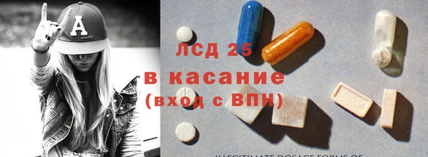прущие грибы Алексин