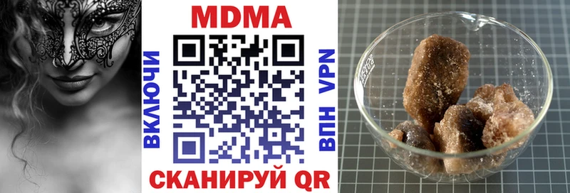 купить  сайты  Неман  МДМА Molly 