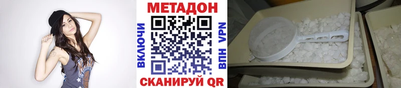 МЕТАДОН мёд  дарнет шоп  Неман 