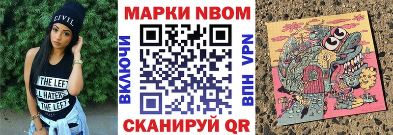 omg как войти  Неман  Марки N-bome 1,5мг  закладки 