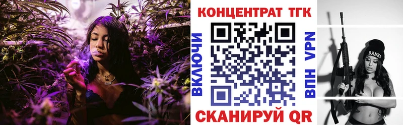 Дистиллят ТГК THC oil Неман